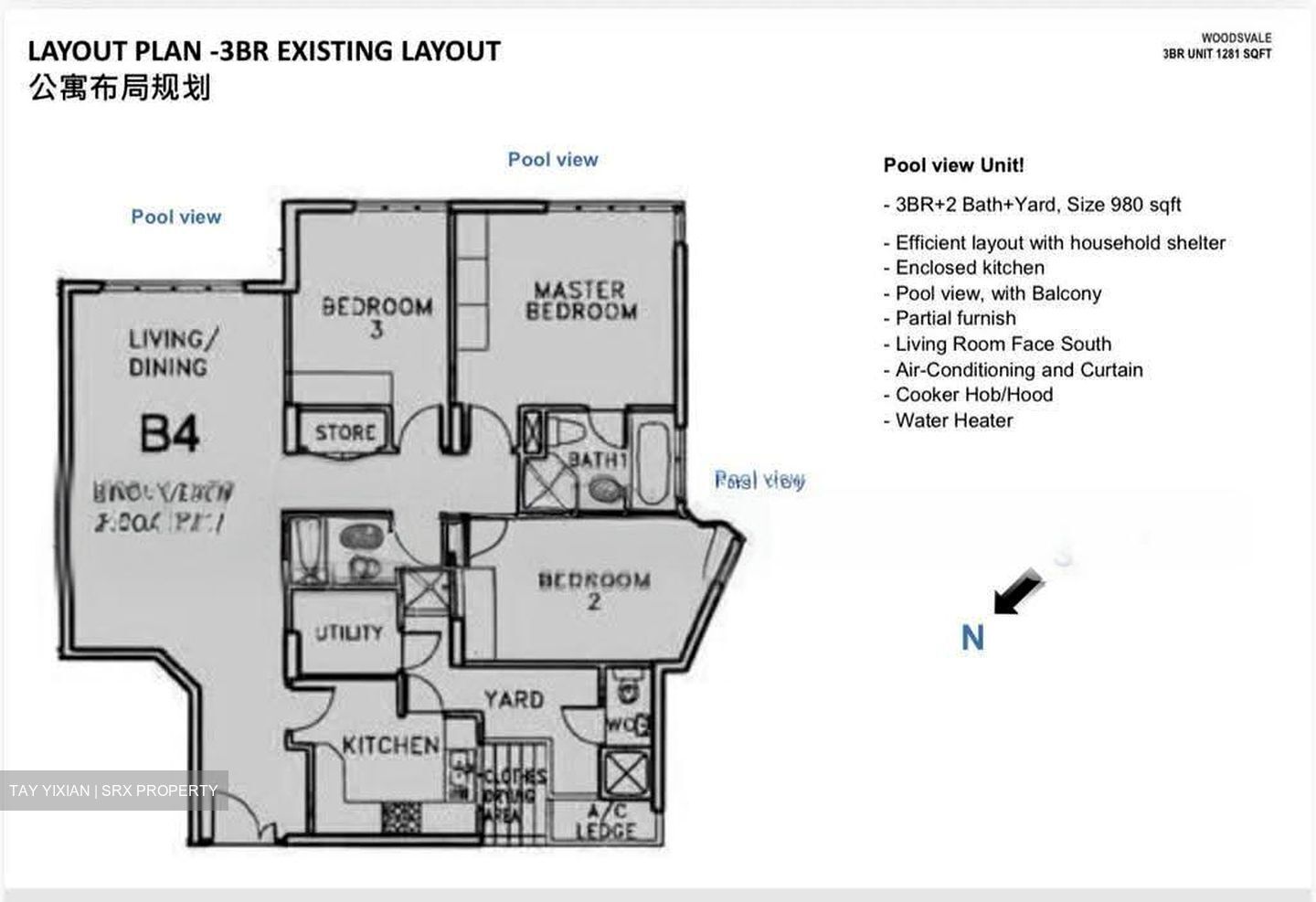Woodsvale (D25), Condominium #637210851